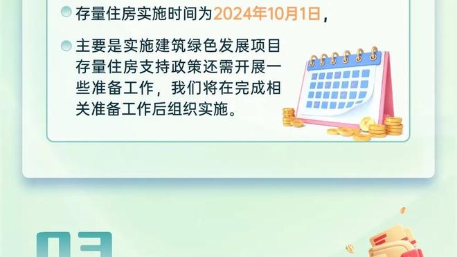 勇士官方：米洛耶维奇的离世让我们非常震惊 这是悲剧性的打击